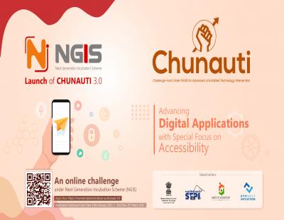 CHUNAUTI-3.0 - नेक्स्टजेन स्टार्टअप चैलेंज