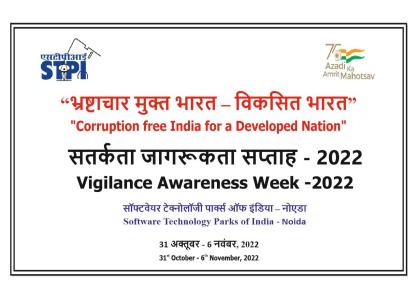 Vigilance Awareness Week 2022