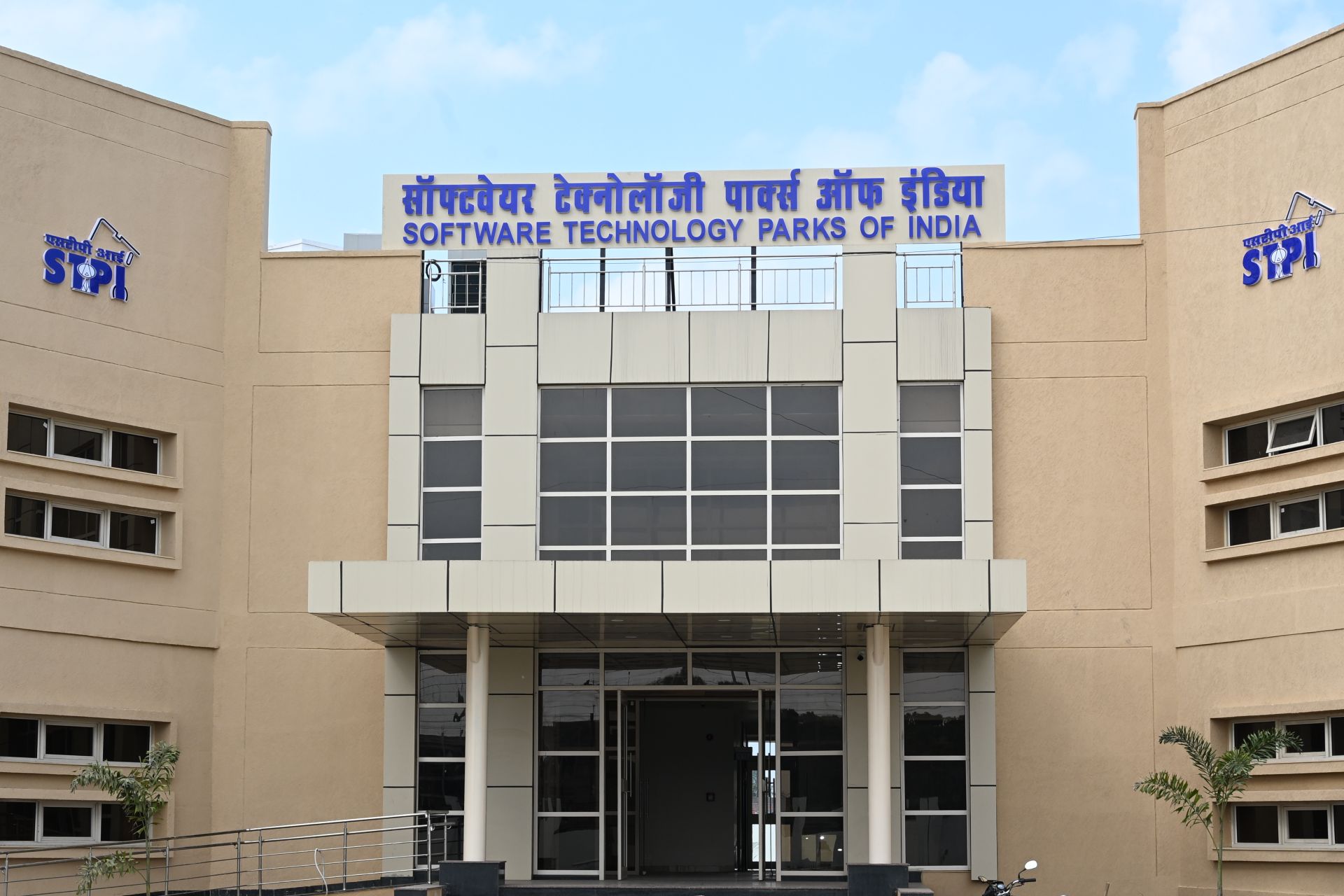 71st STPI Centre Inaugurated in Gorakhpur, Uttar Pradesh